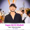 Sogan Jiji Ki Khabali